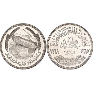 Egypt 1 Pound 1968 AH 1387 NGC MS 65