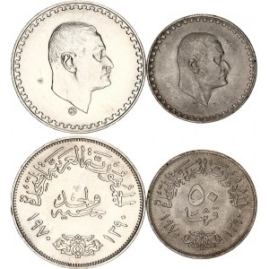 Egypt 50 Piastres & 1 Pound 1970 AH 1390