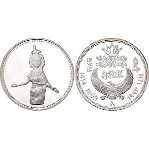 Egypt 5 Pounds 1993 AH 1414