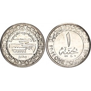 Egypt 1 Pound 2019 AH 1440 Nickel Plated