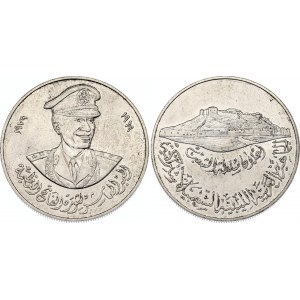 Libya Medallic Coin 10th Anniversary of Gaddafi's Presidency 1979 (ND)