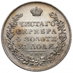 Rosja, Mikołaj I, Rubel 1830, Petersburg