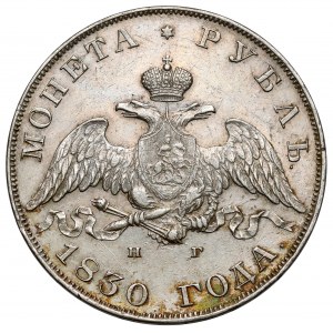 Rosja, Mikołaj I, Rubel 1830, Petersburg