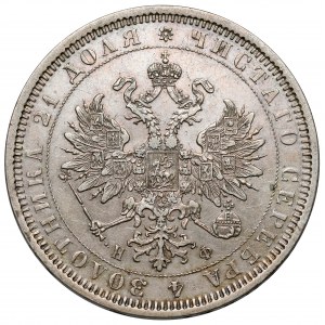 Rosja, Aleksander II, Rubel 1878, Petersburg