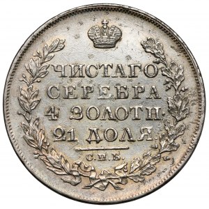 Rosja, Aleksander I, Rubel 1824, Petersburg