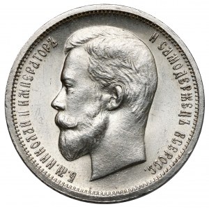 Rosja, Mikołaj II, 50 kopiejek 1913 BC, Petersburg