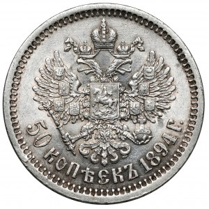 Rosja, Aleksander III, 50 kopiejek 1894 AG, Petersburg