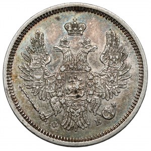 Rosja, Aleksander II, 20 kopiejek 1858, Petersburg