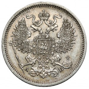 Rosja, Aleksander II, 20 kopiejek 1863, Petersburg
