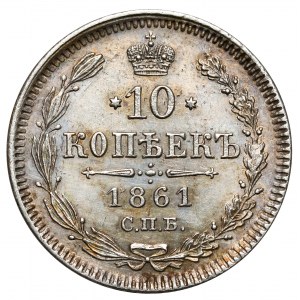 Rosja, Aleksander II, 10 kopiejek 1861, Petersburg