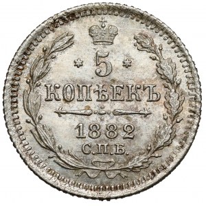 Rosja, Aleksander III, 5 kopiejek 1882, Petersburg