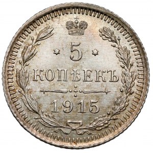 Rosja, Mikołaj II, 5 kopiejek 1915, Petersburg