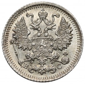 Rosja, Mikołaj II, 5 kopiejek 1915, Petersburg