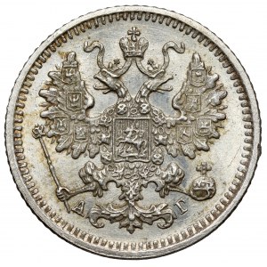 Rosja, Aleksander III, 5 kopiejek 1890, Petersburg