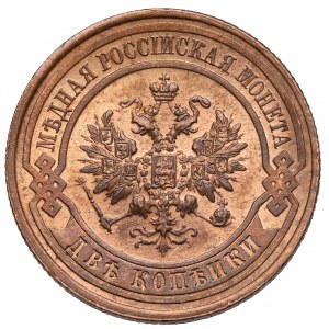 Rosja, Mikołaj II, 2 kopiejki 1915, Petersburg