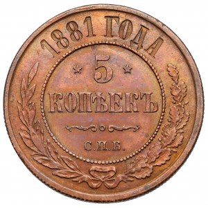Rosja, Aleksander III, 5 kopiejek 1881, Petersburg