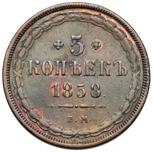 Rosja, Aleksander II, 5 kopiejek 1858 EM, Ekaterinburg