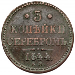 Rosja, Mikołaj I, 3 kopiejki srebrem 1844 EM, Ekaterinburg