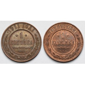 Rosja, Mikołaj II, Kopiejka 1911 i 1914 - zestaw (2szt)