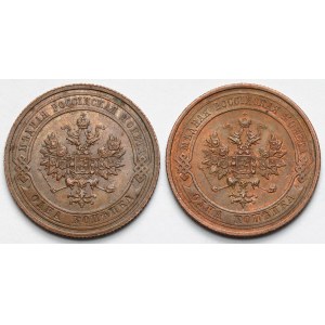 Rosja, Mikołaj II, Kopiejka 1911 i 1914 - zestaw (2szt)