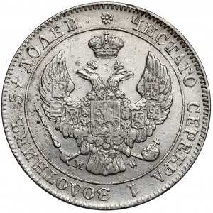25 kopiejek = 50 groszy 1846 MW, Warszawa
