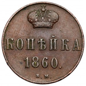 Kopiejka 1860 BM, Warszawa