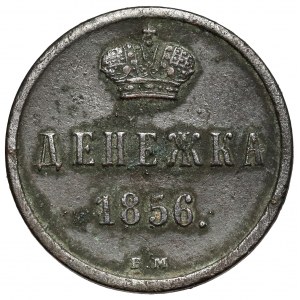 Dienieżka 1856 BM, Warszawa