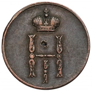Dienieżka 1850 BM, Warszawa