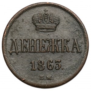 Dienieżka 1863 BM, Warszawa - ostatnia