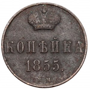 Kopiejka 1855 BM, Warszawa