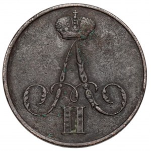 Kopiejka 1855 BM, Warszawa