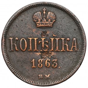 Kopiejka 1863 BM, Warszawa - przebitka daty