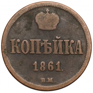 Kopiejka 1861 BM, Warszawa