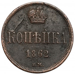 Kopiejka 1862 BM, Warszawa