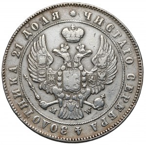 Rubel 1847 MW, Warszawa