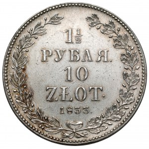 1-1/2 rubla = 10 złotych 1833 НГ, Petersburg - pierwszy