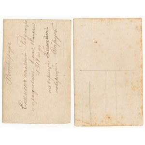 Rosja, Fotografie w mundurach i strojach ludowych - zestaw (2szt)