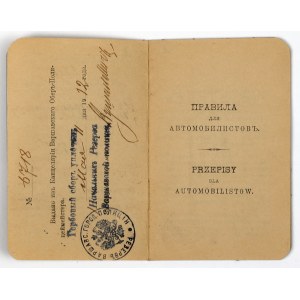 Zabór Rosyjski, Prawo do poruszania się automobilem w Warszawie 1912