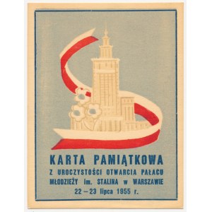 Karta Pamiątkowa 1955 - Otwarcie Pałacu Młodzieży im. Stalina w Warszawie