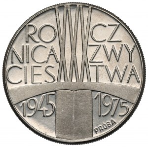 Próba NIKIEL 200 złotych 1975 XXX Rocznica Zwycięstwa