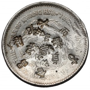 Chiny, Chihli, Yuan - Pei Yang Arsenal - Chopmarked