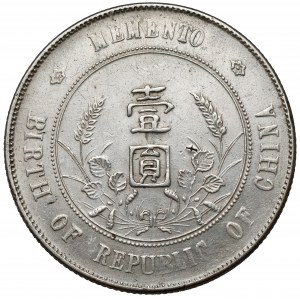 Chiny, Yuan 1927 - Narodziny Republiki Memento