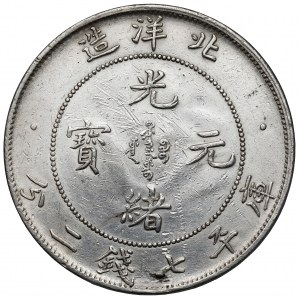Chiny, Chihli, Yuan rok 29 (1903) - YANG. - rzadkie