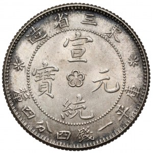 Chiny, Manchurian, 20 centów bez daty (1914-1915)