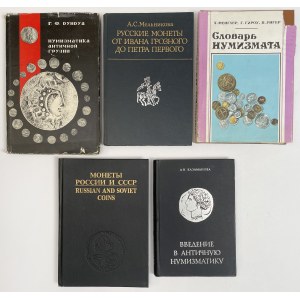 Rosja, zestaw literatury numizmatycznej (5szt)