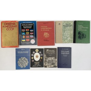 Rosja, zestaw literatury numizmatycznej (9szt)
