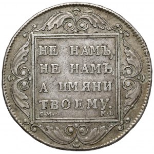 Rosja, Paweł I, Rubel 1798, Petersburg
