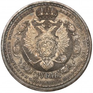 Rosja, Mikołaj II, Rubel pamiątkowy 1912, Petersburg - zwycięstwo pod Borodino