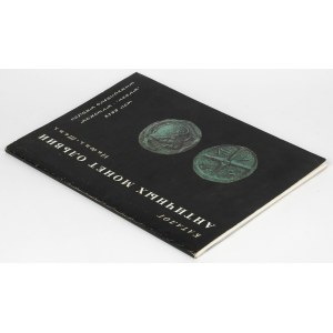 Katalog antycznych monet z Olbii VI wiek p.n.e. - III wiek n.e.