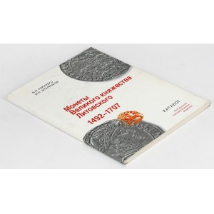 Monety księstwa litewskiego 1492-1707, I. Kakareko, I. N. Shtalenkov
